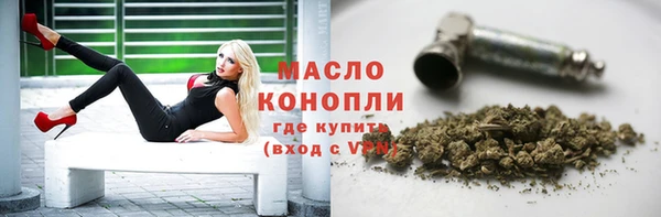 MDMA Premium VHQ Вязники