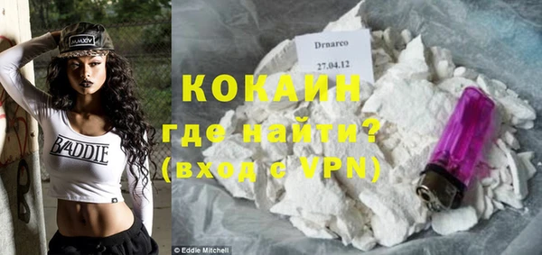 MDMA Premium VHQ Вязники