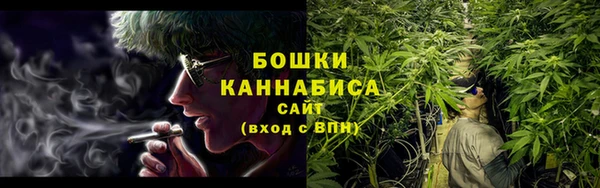 кристаллы Вязьма